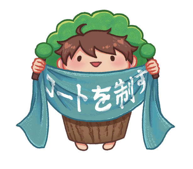 Aoba Johsai (Feb 2025)