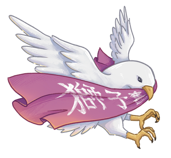 Shiratorizawa (Feb 2025)