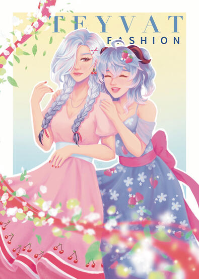 Icy Milkshake (Sept 2022)